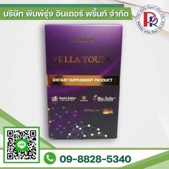 โรงพิมพ์กล่องเครื่องสำอางค์ สมุทรปราการ